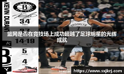 k1十年体育品牌